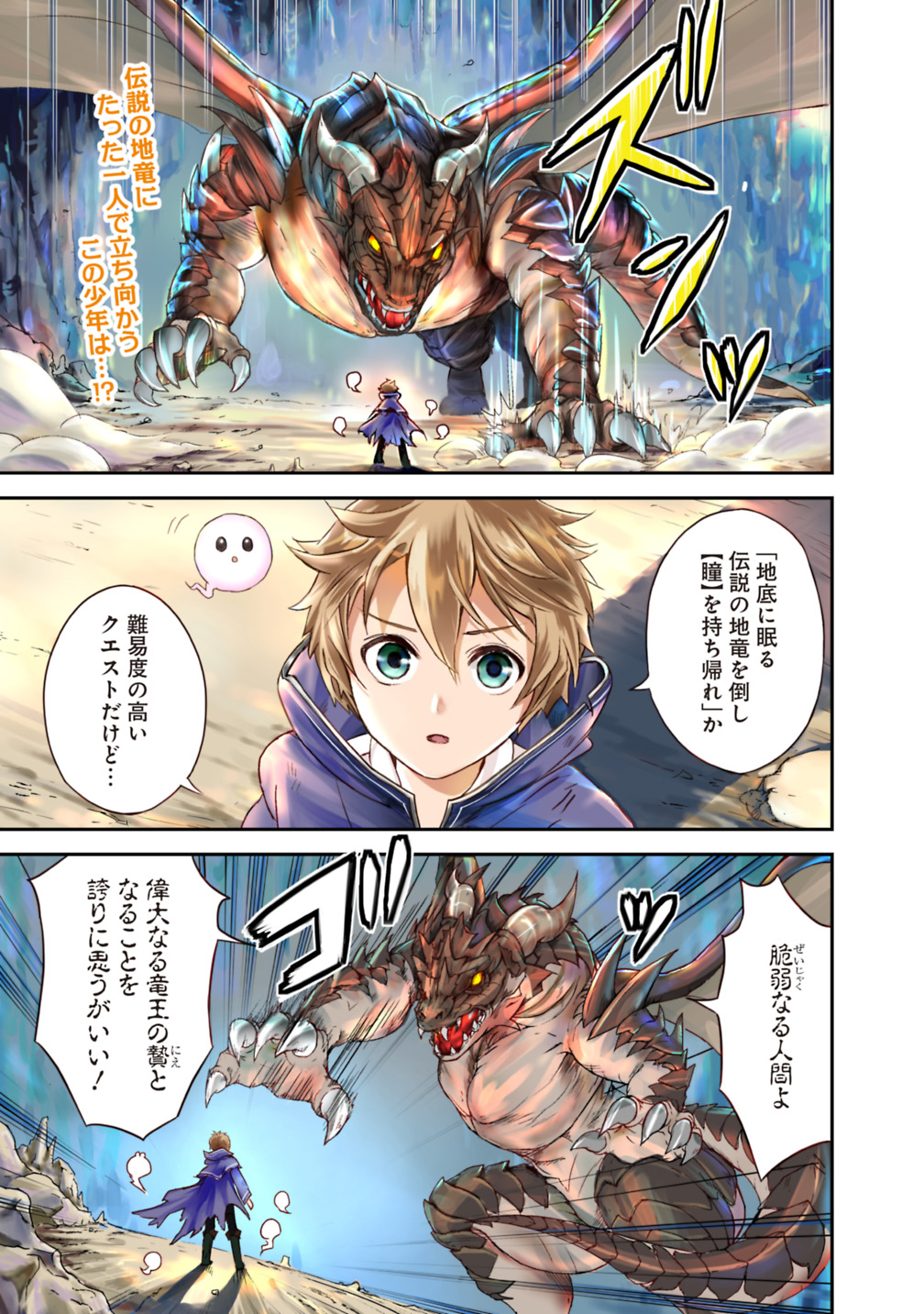 失業賢者の成り上がり　～嫌われた才能は世界最強でした～ - raw - 第1.1話 - https://jpee.aabb.to/JPEE/41649/iktk3w3v3ce.jpg