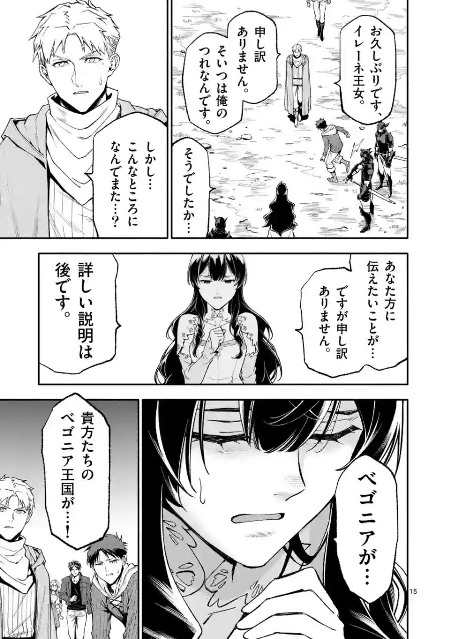 15