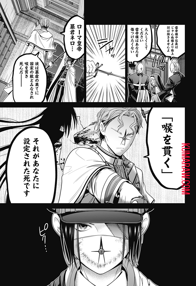 深東京 - raw - 第63話 - https://jpee.aabb.to/JPEE/41679/4qfiaivbimy.jpg