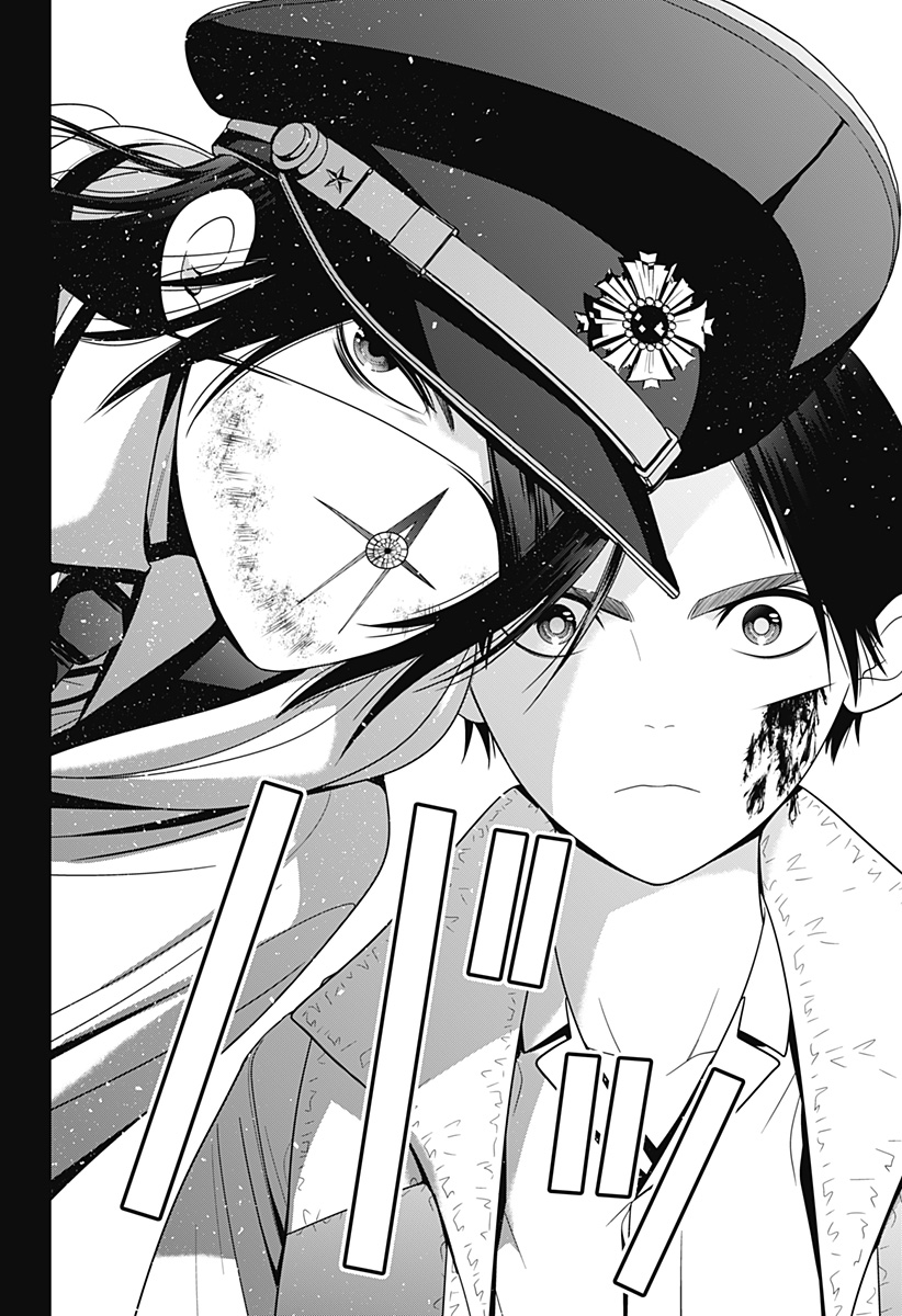 深東京 - raw - 第56話 - https://jpee.aabb.to/JPEE/41688/utkm2d4cs1c.jpg