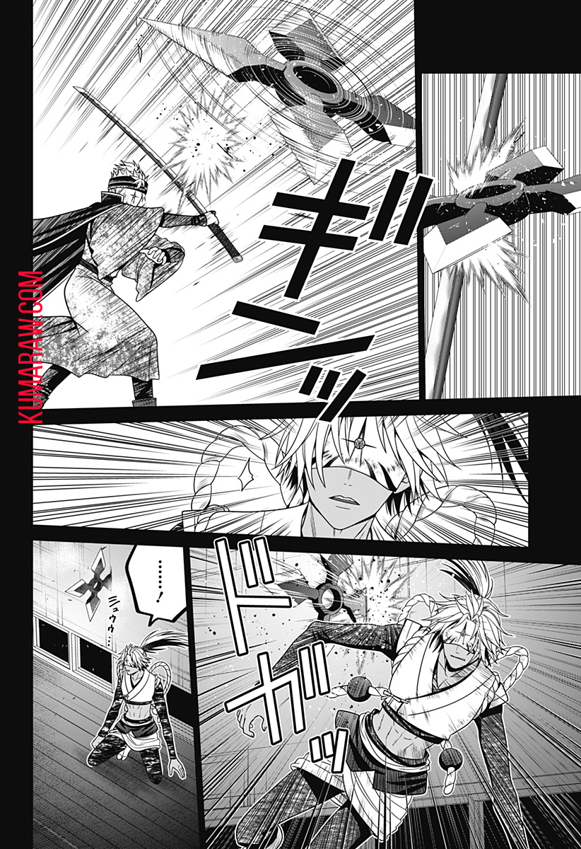 深東京 - raw - 第62話 - https://jpee.aabb.to/JPEE/41694/4yczwg1gaqi.jpg