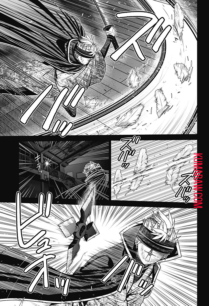 深東京 - raw - 第62話 - https://jpee.aabb.to/JPEE/41694/qjafqc3detw.jpg