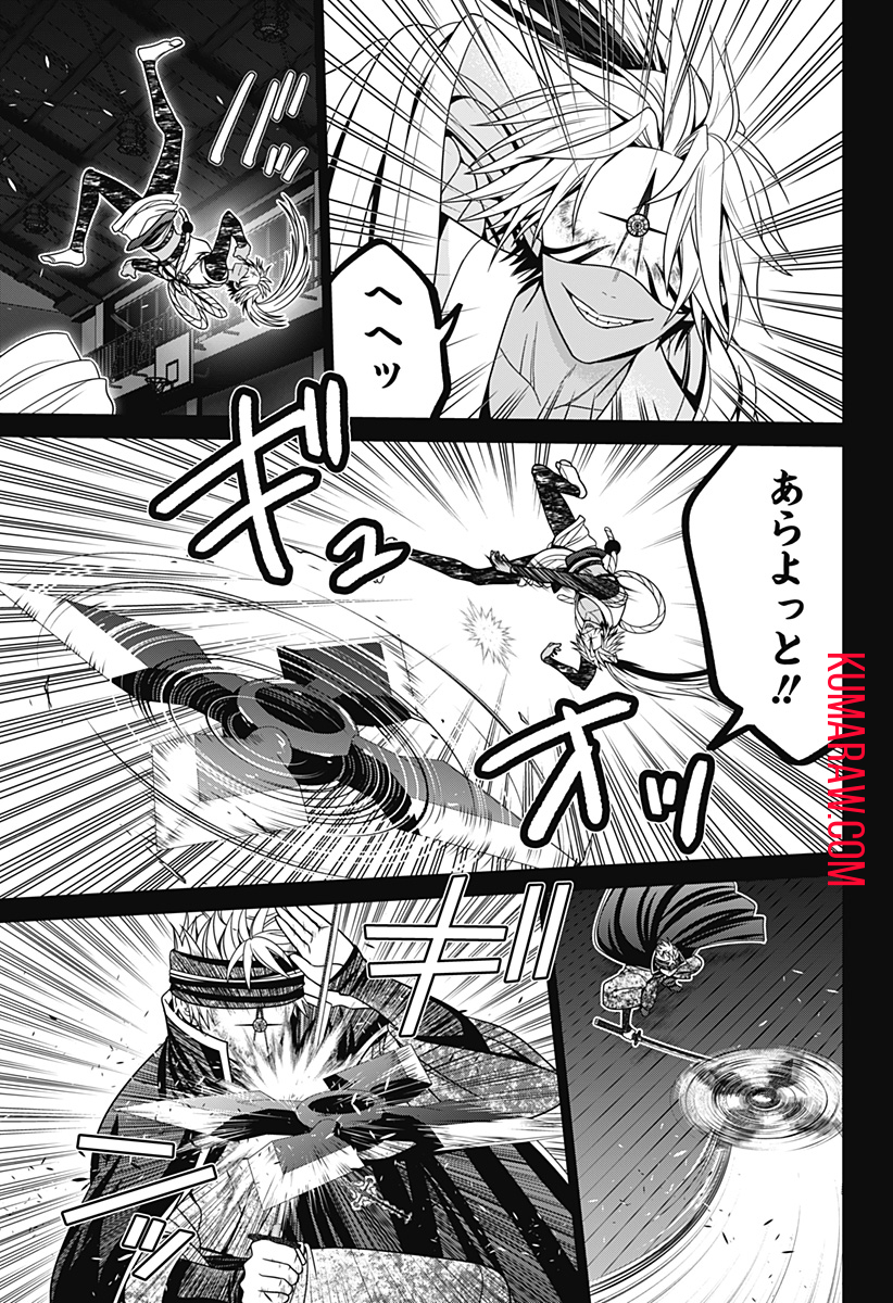 深東京 - raw - 第62話 - https://jpee.aabb.to/JPEE/41694/ycjdjcm2jwl.jpg