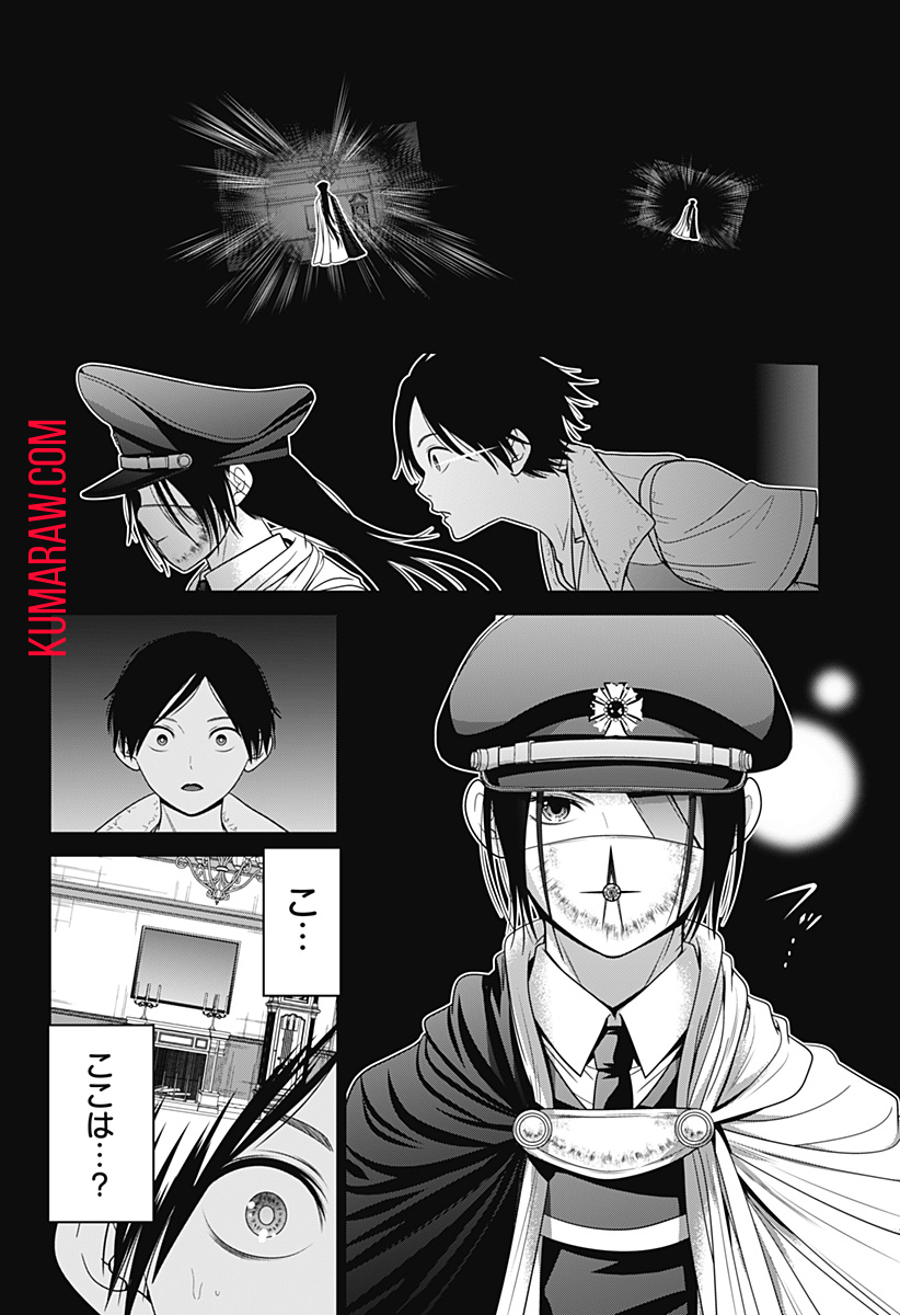 深東京 - raw - 第64話 - https://jpee.aabb.to/JPEE/41697/qbue2vmz2bt.jpg