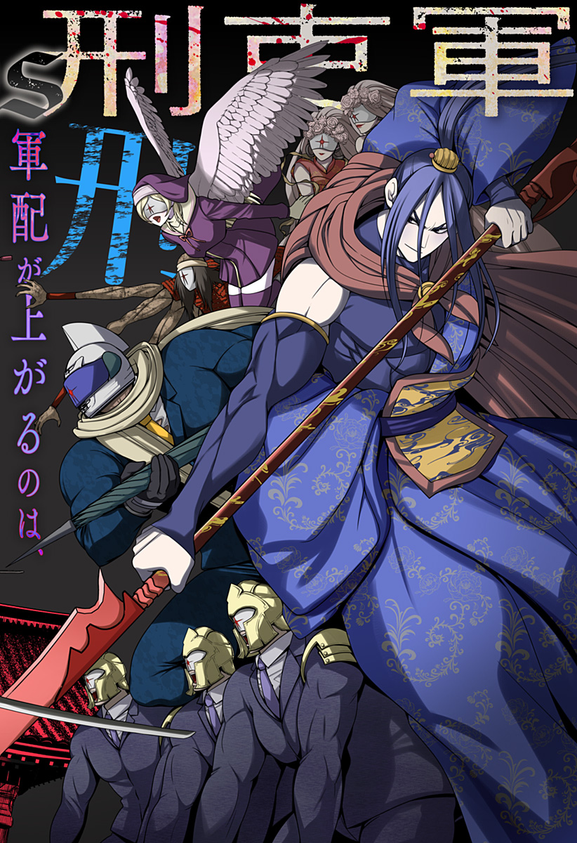 深東京 - raw - 第54話 - https://jpee.aabb.to/JPEE/41701/2p3tmifwcth.jpg