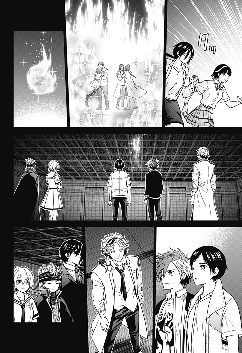 深東京 - raw - 第54話 - https://jpee.aabb.to/JPEE/41701/rarcly1nuvg.jpg