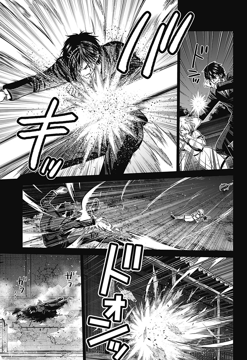 深東京 - raw - 第49話 - https://jpee.aabb.to/JPEE/41705/2rj00pdpcgv.jpg