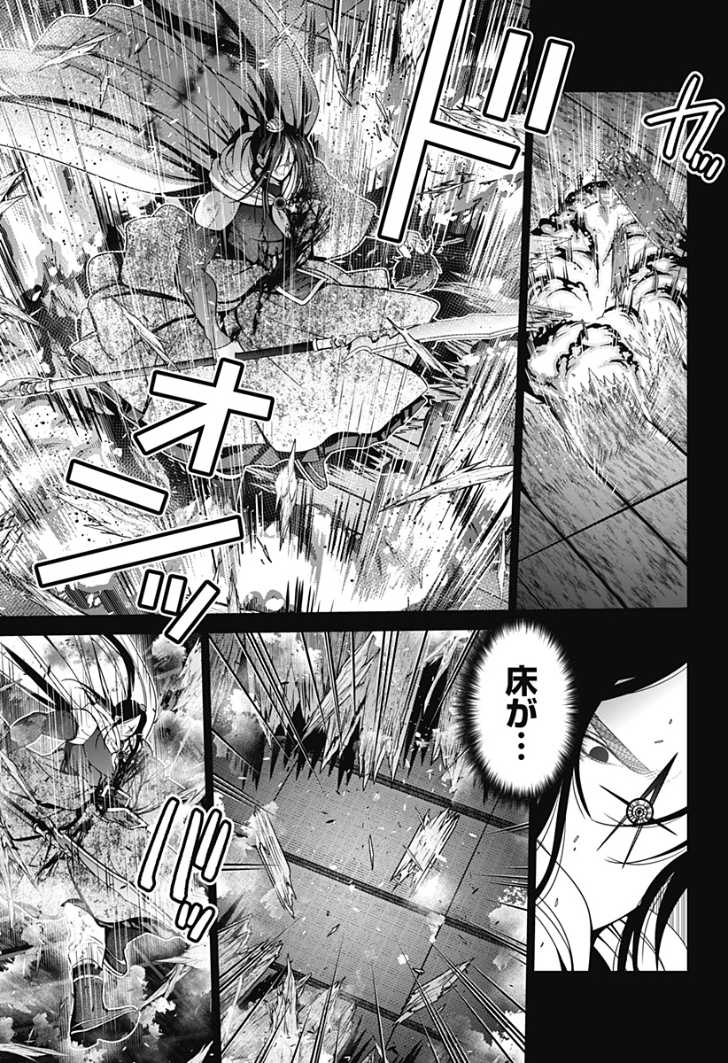 深東京 - raw - 第53話 - https://jpee.aabb.to/JPEE/41714/pcjrxdgssuq.jpg