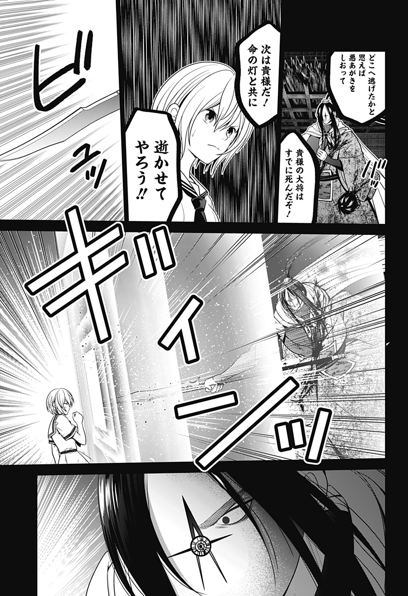 深東京 - raw - 第53話 - https://jpee.aabb.to/JPEE/41714/rcrgsxhqsau.jpg
