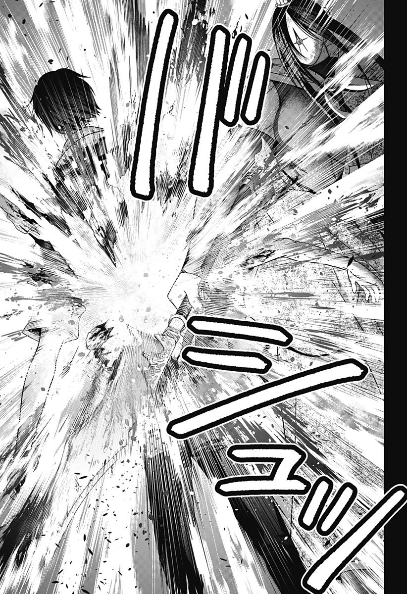 深東京 - raw - 第52話 - https://jpee.aabb.to/JPEE/41720/iql3zpitmuc.jpg