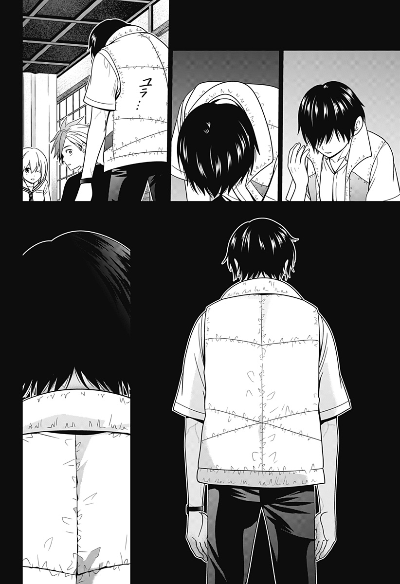 深東京 - raw - 第55話 - https://jpee.aabb.to/JPEE/41729/hq1ngd0ssqq.jpg