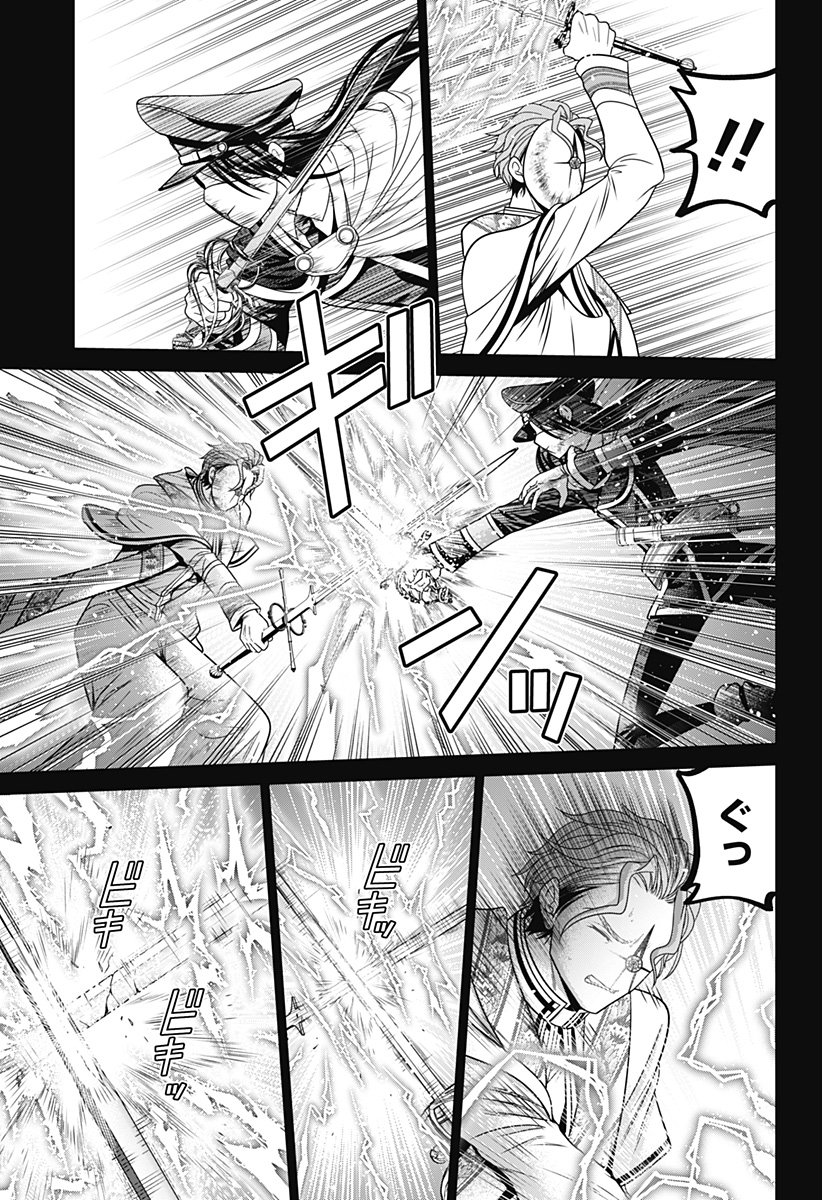 深東京 - raw - 第65話 - https://jpee.aabb.to/JPEE/41737/t5minrnvgas.jpg