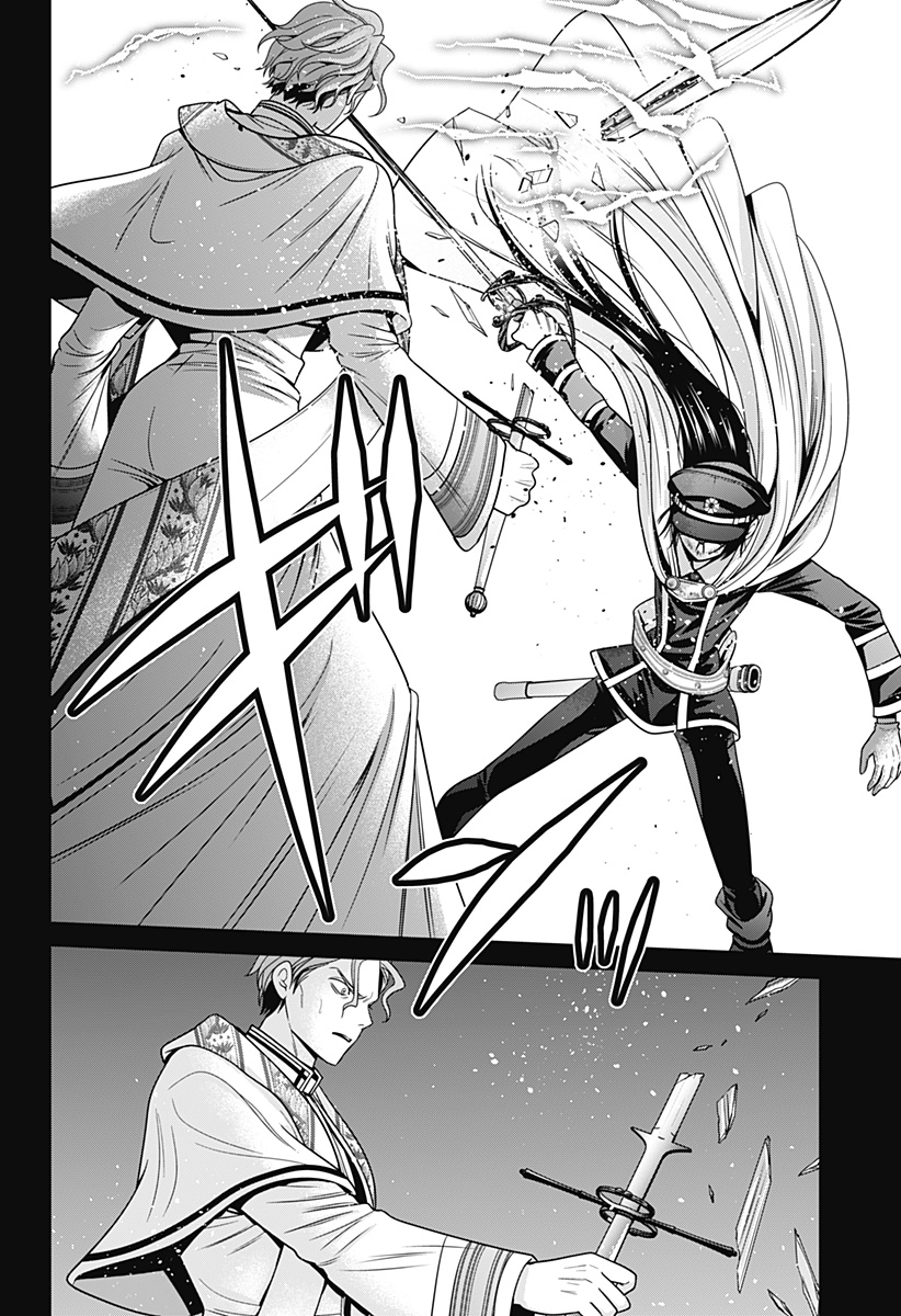 深東京 - raw - 第65話 - https://jpee.aabb.to/JPEE/41737/vtzknetvmoz.jpg