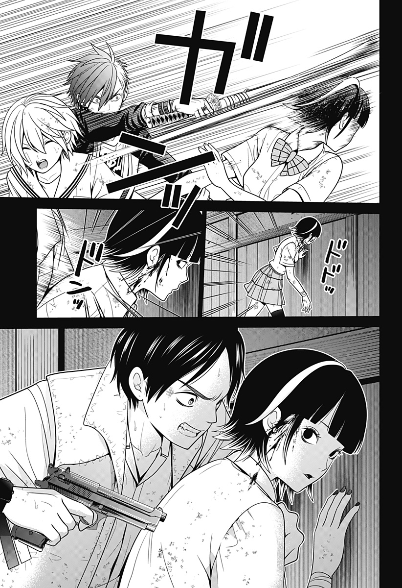 深東京 - raw - 第47話 - https://jpee.aabb.to/JPEE/41746/1jdqj0ky4n0.jpg