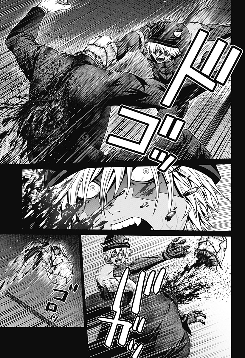 深東京 - raw - 第46話 - https://jpee.aabb.to/JPEE/41752/oni1cfnlhye.jpg