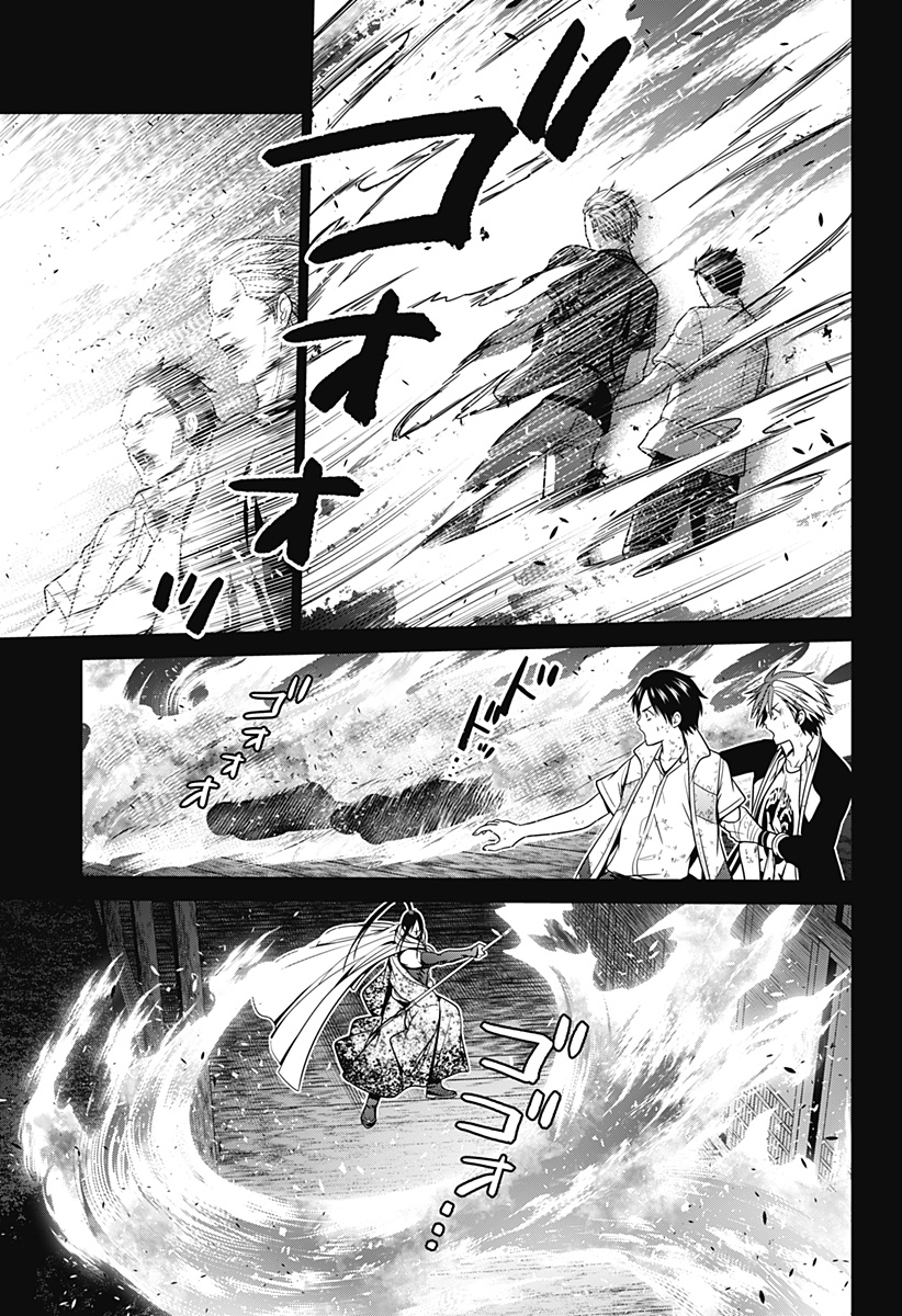 深東京 - raw - 第46話 - https://jpee.aabb.to/JPEE/41752/rgatpokmscw.jpg
