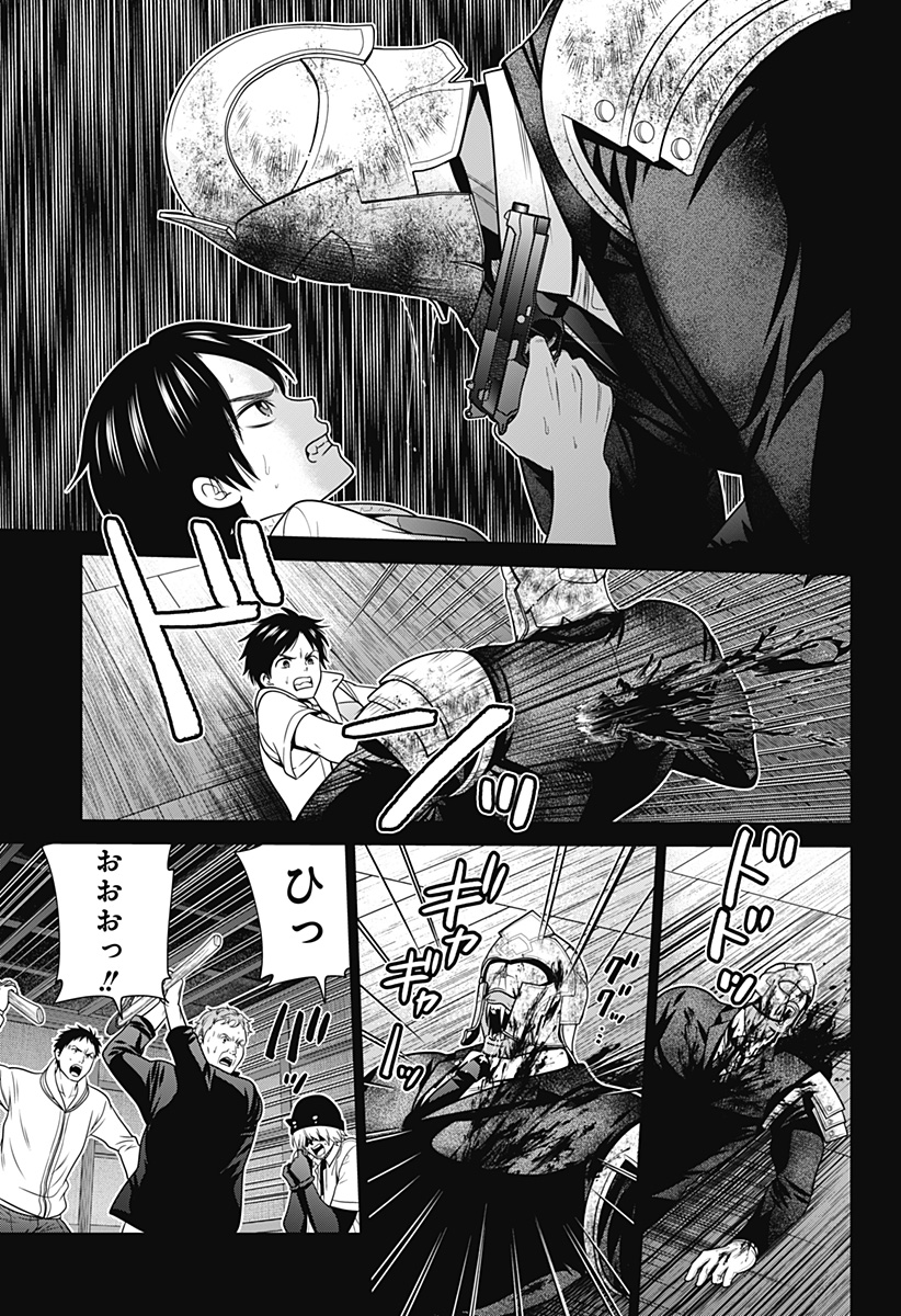 深東京 - raw - 第36話 - https://jpee.aabb.to/JPEE/41770/1xr3syh540d.jpg