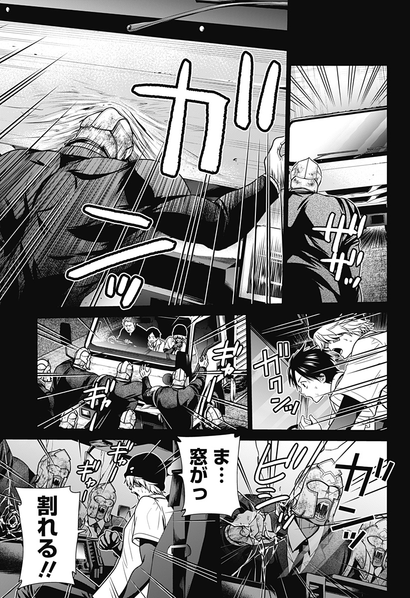 深東京 - raw - 第36話 - https://jpee.aabb.to/JPEE/41770/mgnxtb2j5zv.jpg