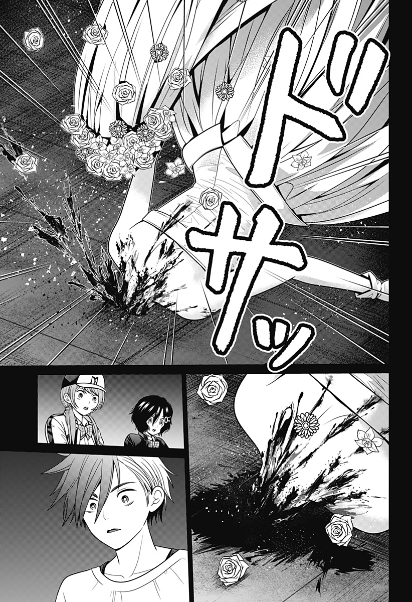 深東京 - raw - 第42話 - https://jpee.aabb.to/JPEE/41771/h1tleiuhwro.jpg