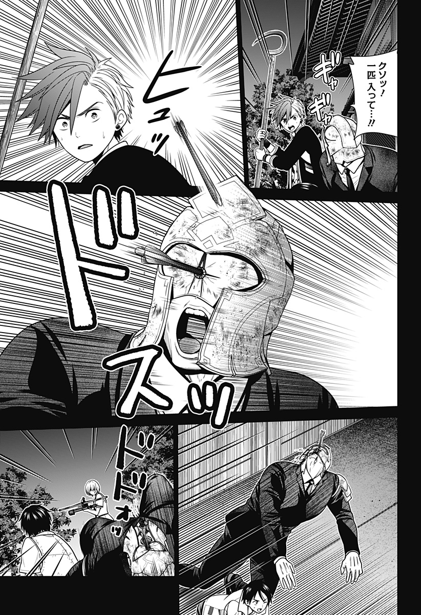 深東京 - raw - 第33話 - https://jpee.aabb.to/JPEE/41779/tt4yk5oi1vq.jpg