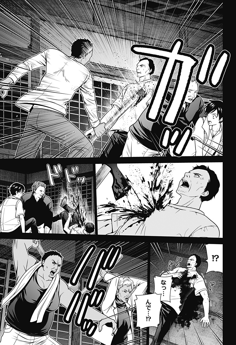 深東京 - raw - 第35話 - https://jpee.aabb.to/JPEE/41780/5axigwopesz.jpg