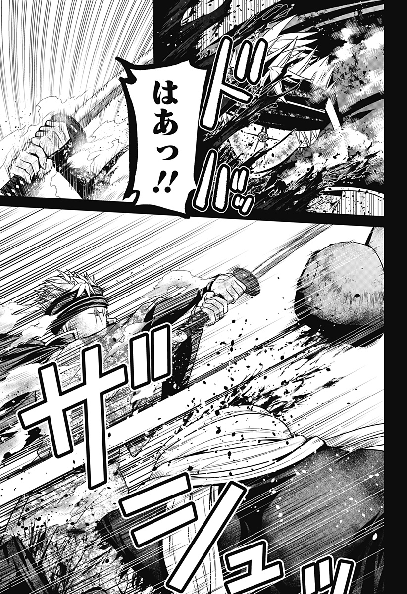 深東京 - raw - 第41話 - https://jpee.aabb.to/JPEE/41783/ct5qzutss0w.jpg