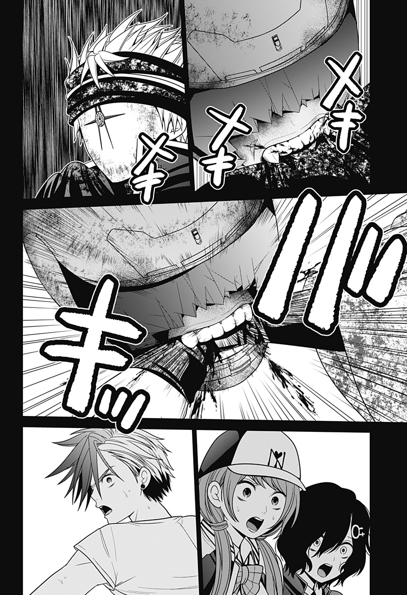 深東京 - raw - 第41話 - https://jpee.aabb.to/JPEE/41783/pybzw21mih5.jpg