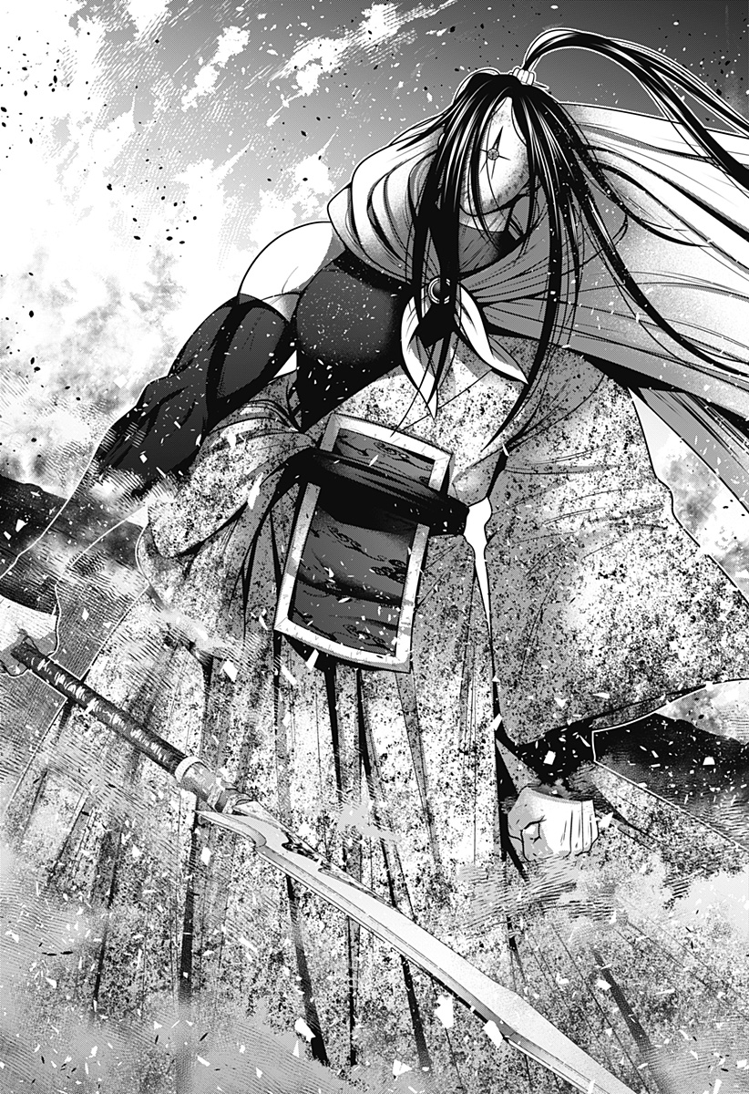 深東京 - raw - 第43話 - https://jpee.aabb.to/JPEE/41785/tgodzysf4xx.jpg