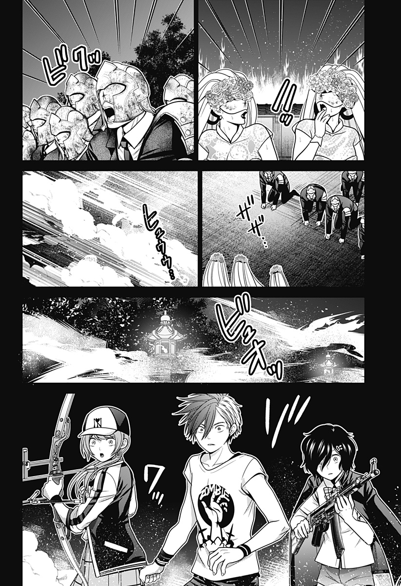 深東京 - raw - 第43話 - https://jpee.aabb.to/JPEE/41785/ug2ewtshsfr.jpg