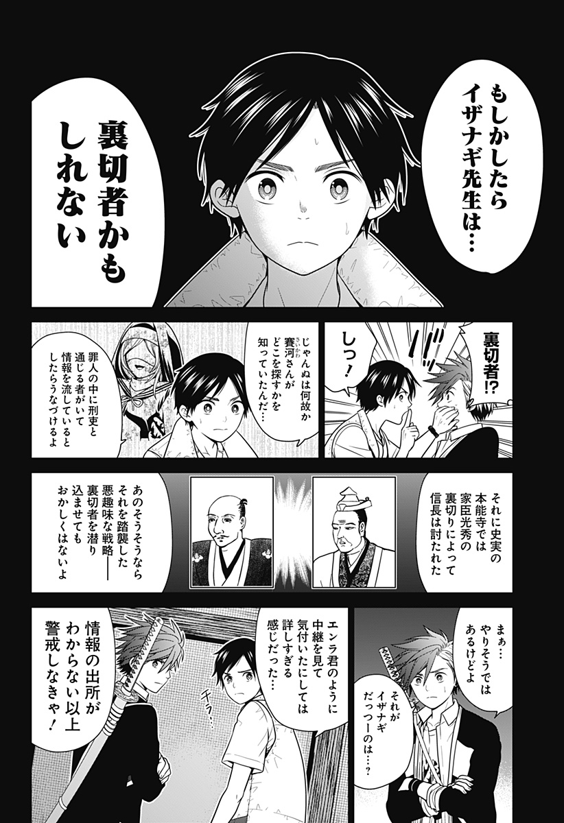 深東京 - raw - 第37話 - https://jpee.aabb.to/JPEE/41789/5t3e4gbtfsd.jpg