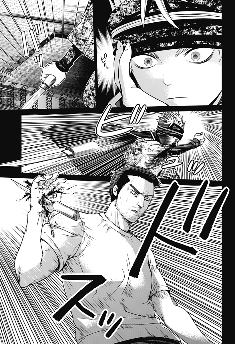 深東京 - raw - 第30話 - https://jpee.aabb.to/JPEE/41790/zxv5uylgglr.jpg