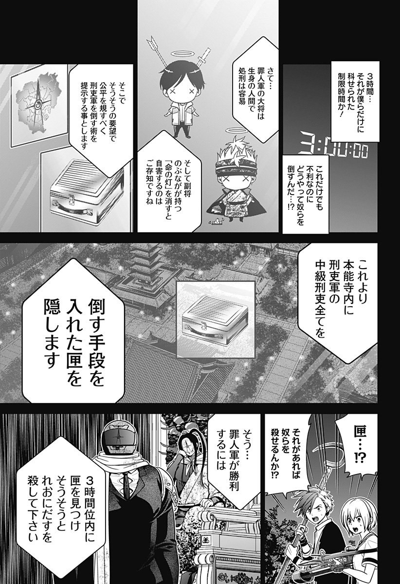 深東京 - raw - 第32話 - https://jpee.aabb.to/JPEE/41797/qswnyjgqoob.jpg
