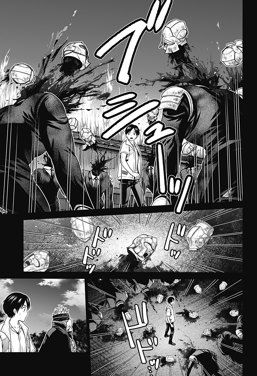 深東京 - raw - 第34話 - https://jpee.aabb.to/JPEE/41799/1mm5pqlzi22.jpg