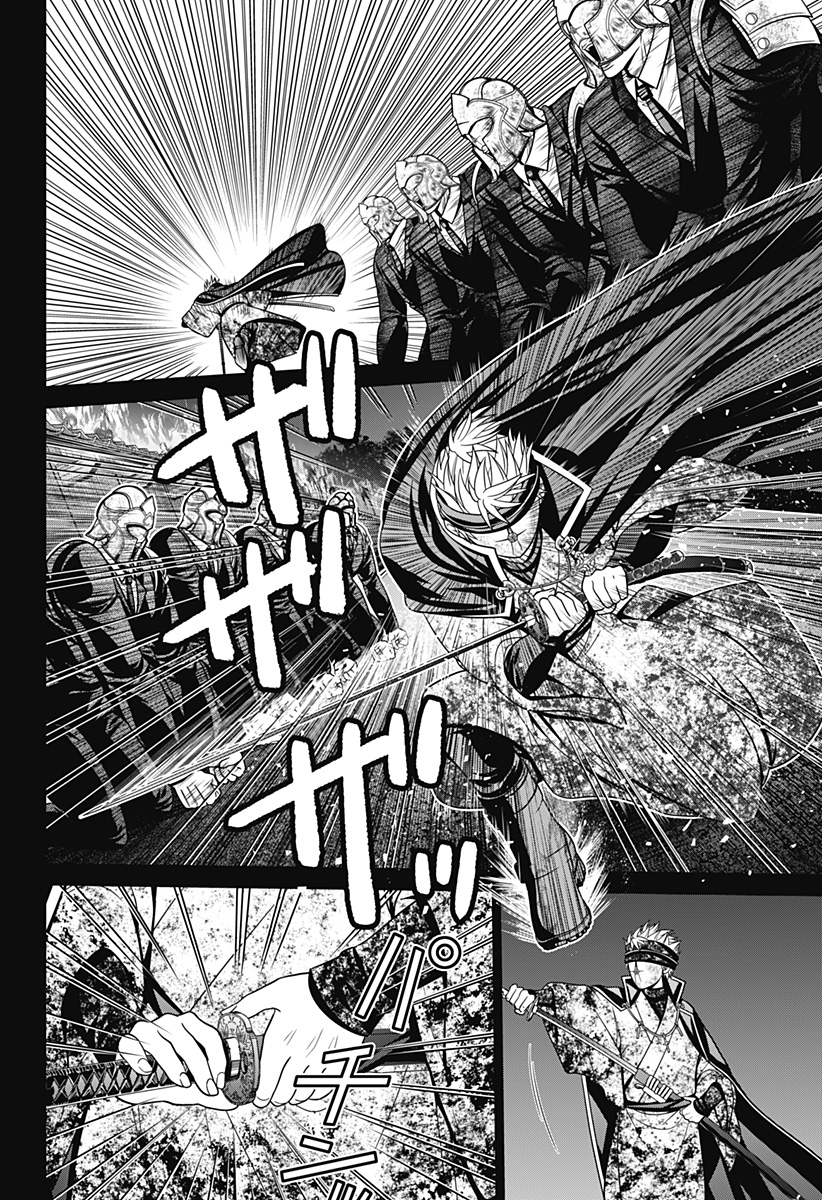 深東京 - raw - 第34話 - https://jpee.aabb.to/JPEE/41799/45vvnbhcpl3.jpg