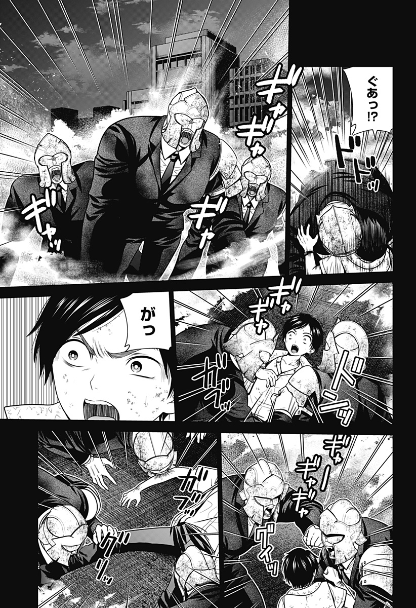 深東京 - raw - 第29話 - https://jpee.aabb.to/JPEE/41829/fylz412qquu.jpg