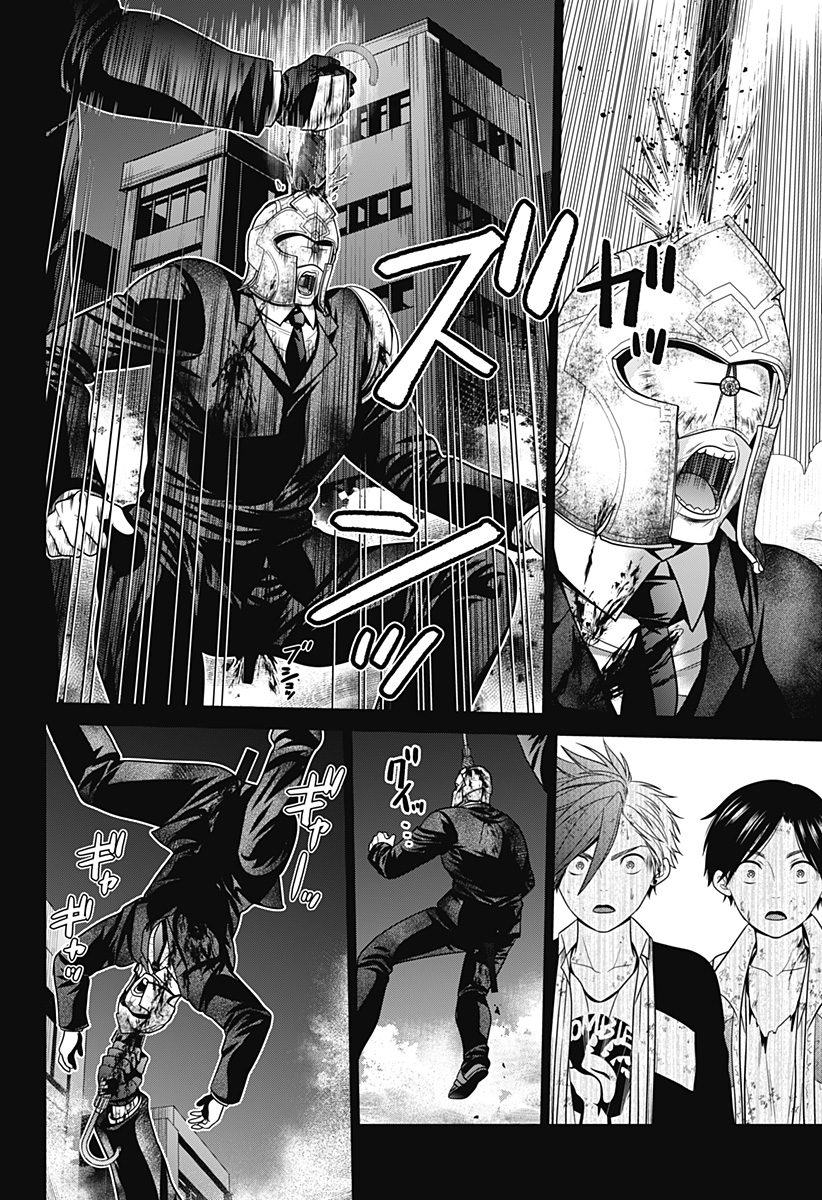 深東京 - raw - 第29話 - https://jpee.aabb.to/JPEE/41829/t55hsa4xtlk.jpg