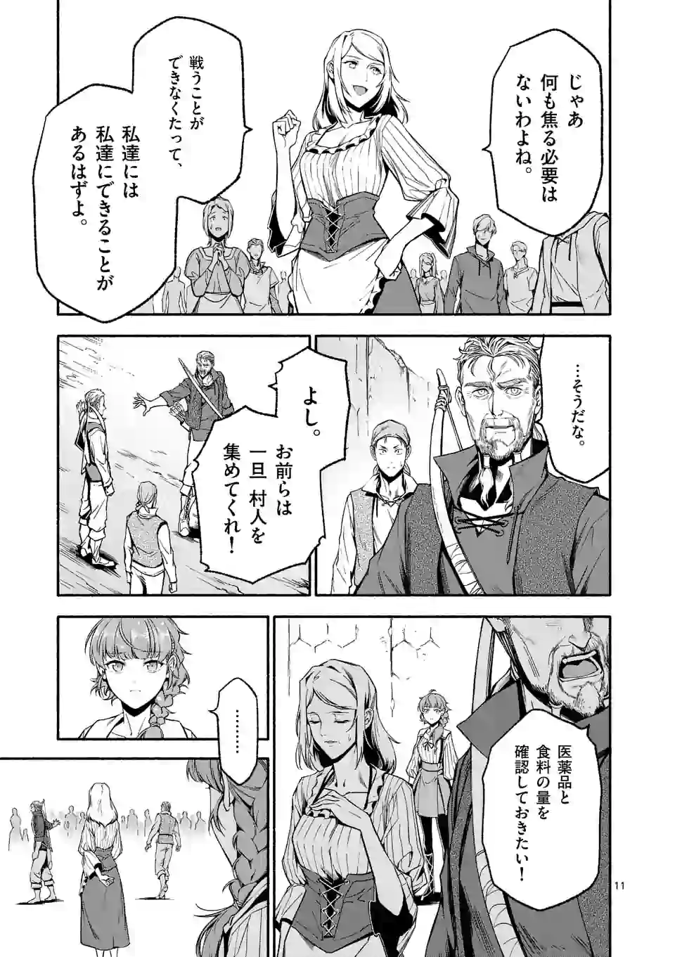 11