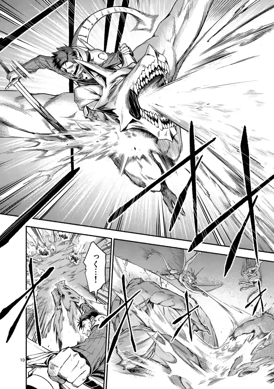 10