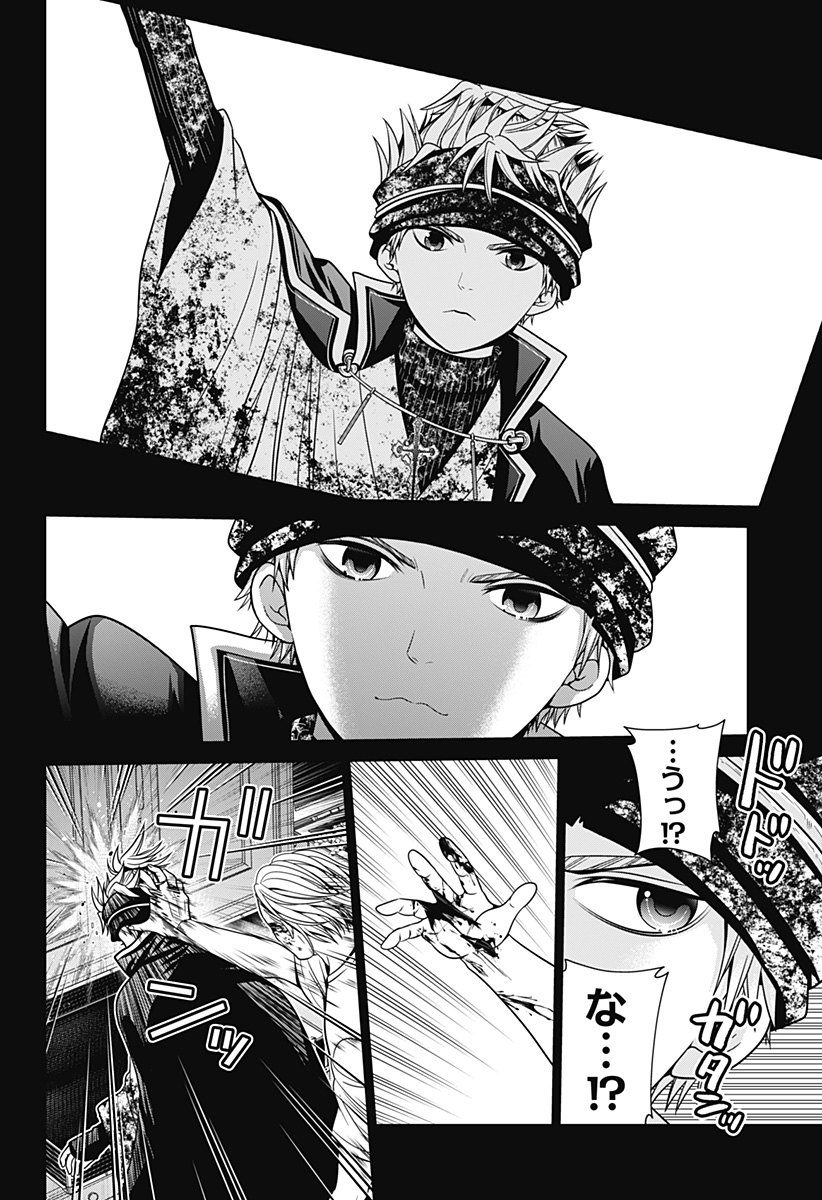 深東京 - raw - 第23話 - https://jpee.aabb.to/JPEE/41873/yrnyte1juuy.jpg