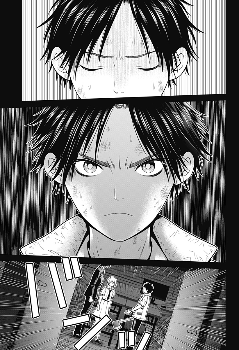 深東京 - raw - 第22話 - https://jpee.aabb.to/JPEE/41879/x0stjzqomkh.jpg