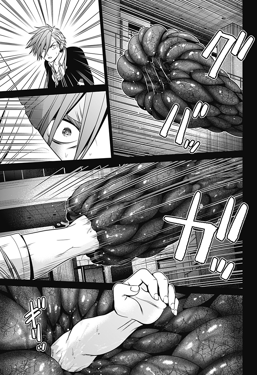 深東京 - raw - 第20話 - https://jpee.aabb.to/JPEE/41880/dvqgpjs0i0t.jpg