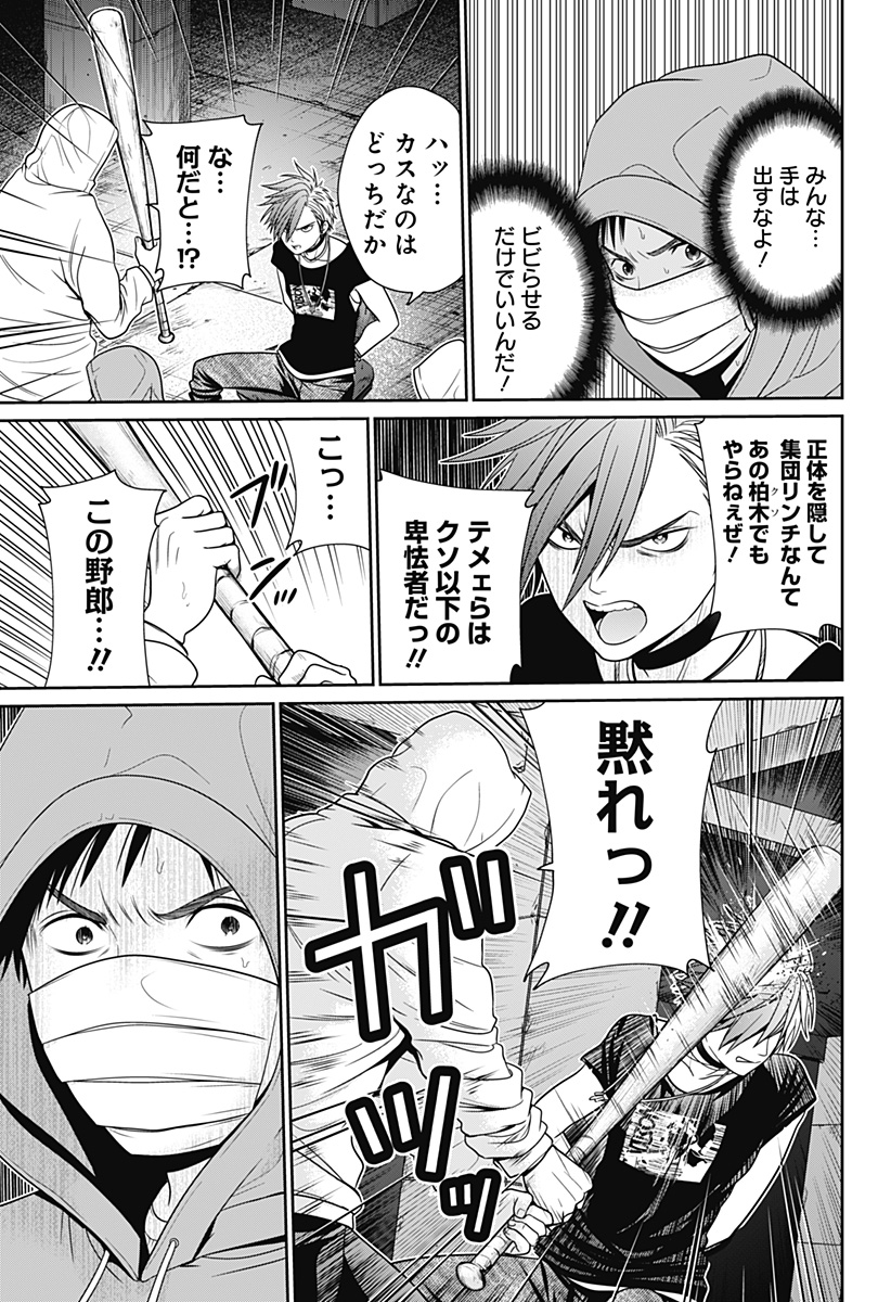 深東京 - raw - 第20話 - https://jpee.aabb.to/JPEE/41880/vbumjvqjcn1.jpg
