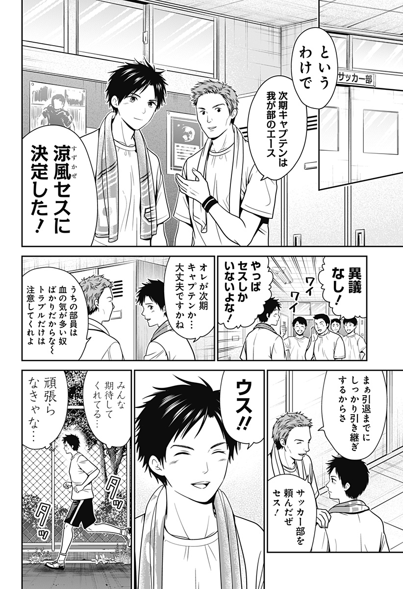 深東京 - raw - 第20話 - https://jpee.aabb.to/JPEE/41880/vwwskon5ooc.jpg