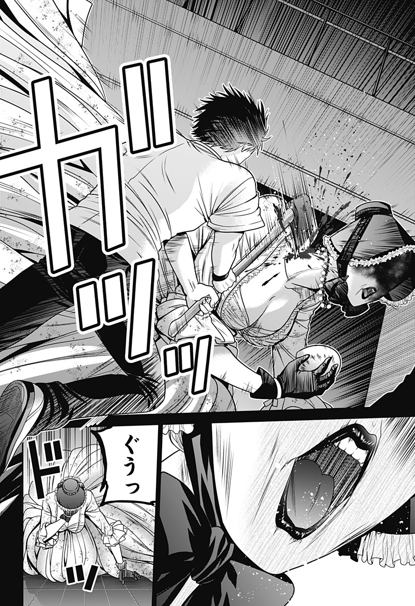 深東京 - raw - 第19話 - https://jpee.aabb.to/JPEE/41887/ii5i1xxh2yn.jpg