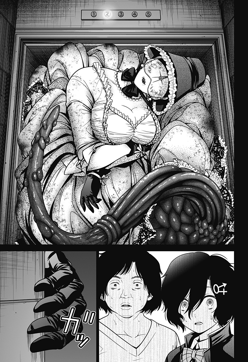 深東京 - raw - 第17話 - https://jpee.aabb.to/JPEE/41899/y4jwj5lxc1k.jpg