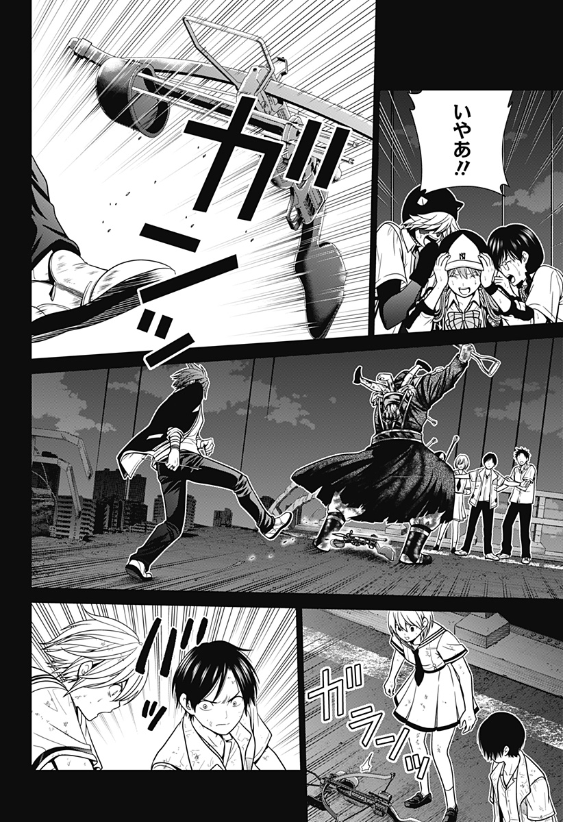 深東京 - raw - 第6話 - https://jpee.aabb.to/JPEE/41966/5ytleyeb3en.jpg