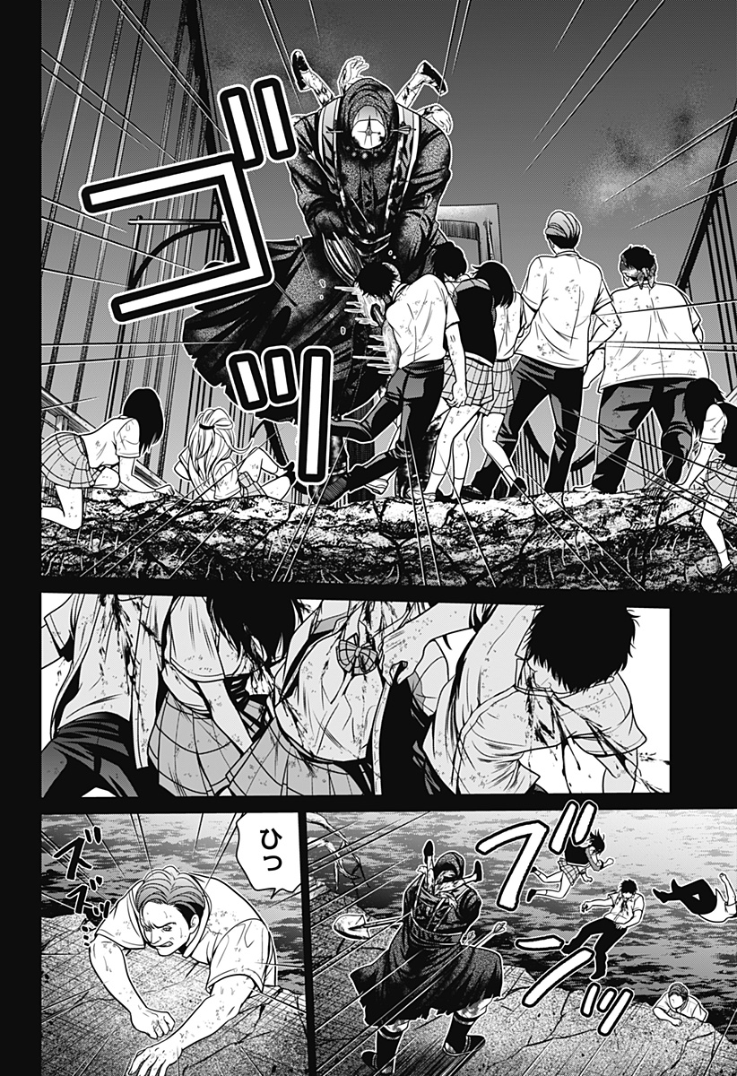 深東京 - raw - 第6話 - https://jpee.aabb.to/JPEE/41966/gjvo3tmxc4e.jpg
