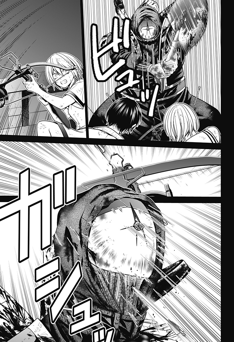 深東京 - raw - 第6話 - https://jpee.aabb.to/JPEE/41966/mza1m0p3ktd.jpg