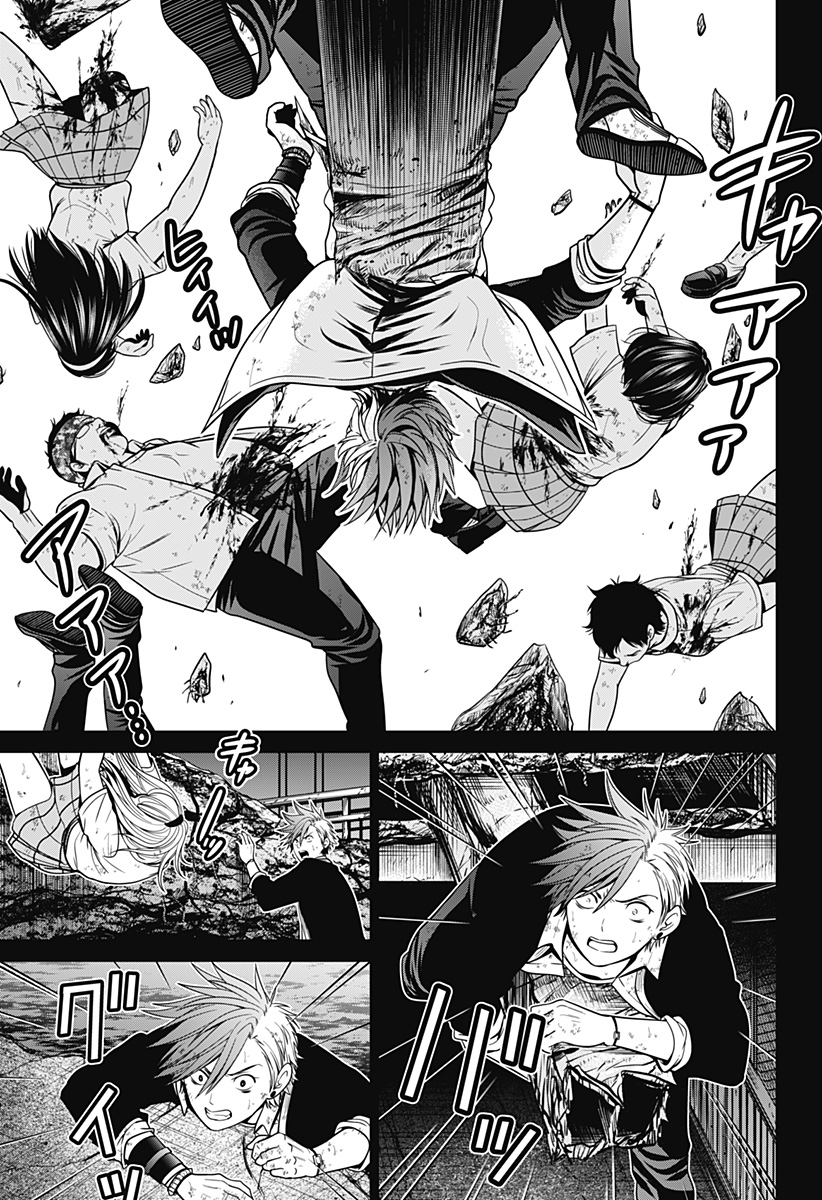 深東京 - raw - 第6話 - https://jpee.aabb.to/JPEE/41966/pkwdlh5k0ix.jpg