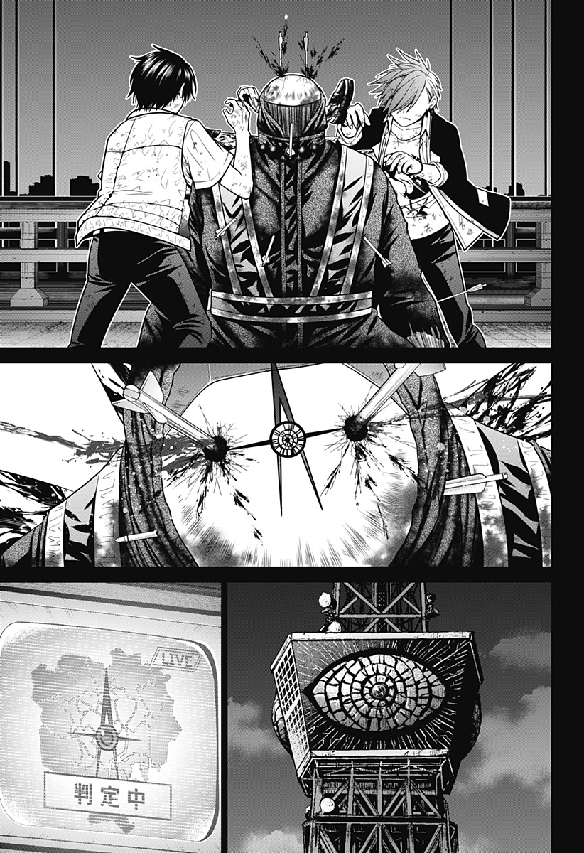 深東京 - raw - 第6話 - https://jpee.aabb.to/JPEE/41966/vbf0aqhzs5t.jpg
